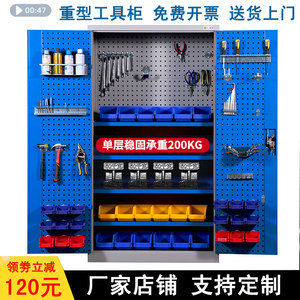 汽修工具收納柜 高效整理與批發采購指南